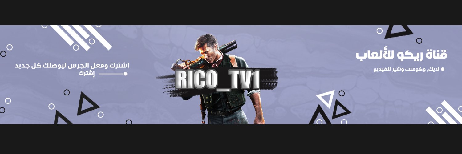 RICO_TV1's profile banner image