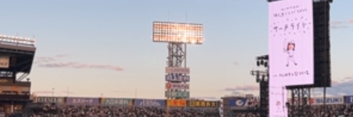 Orange015510's profile banner image