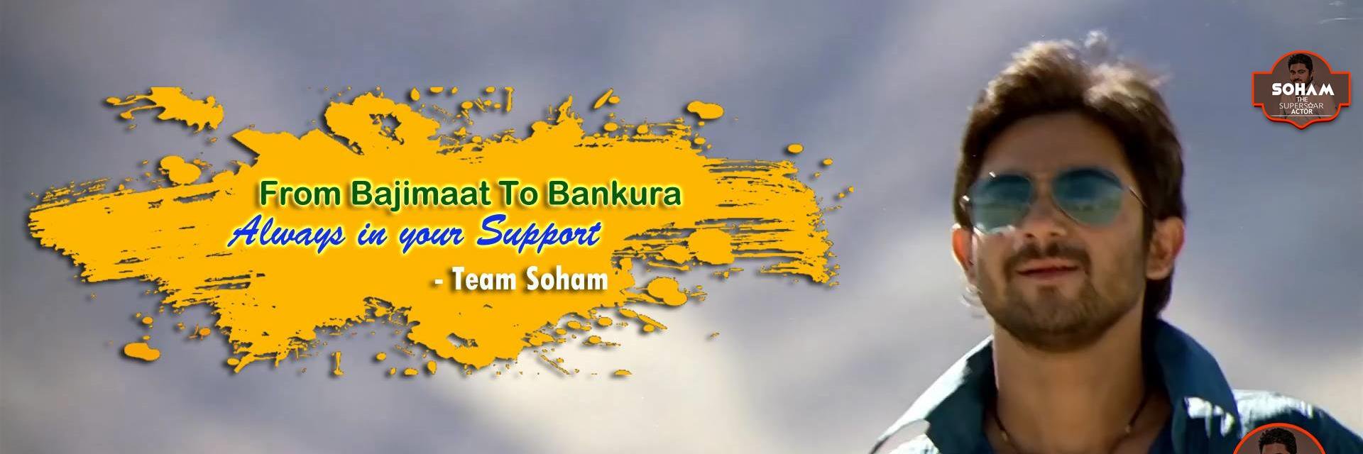 TeamSoham's profile banner image