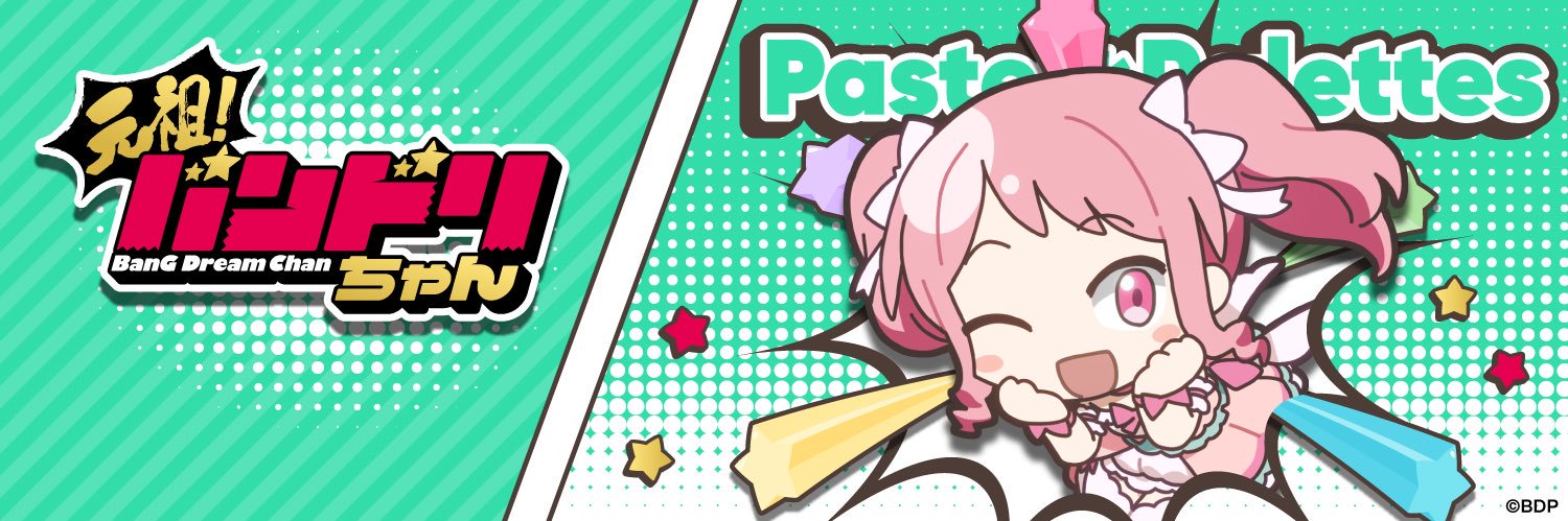 ryunosuke4715's profile banner image
