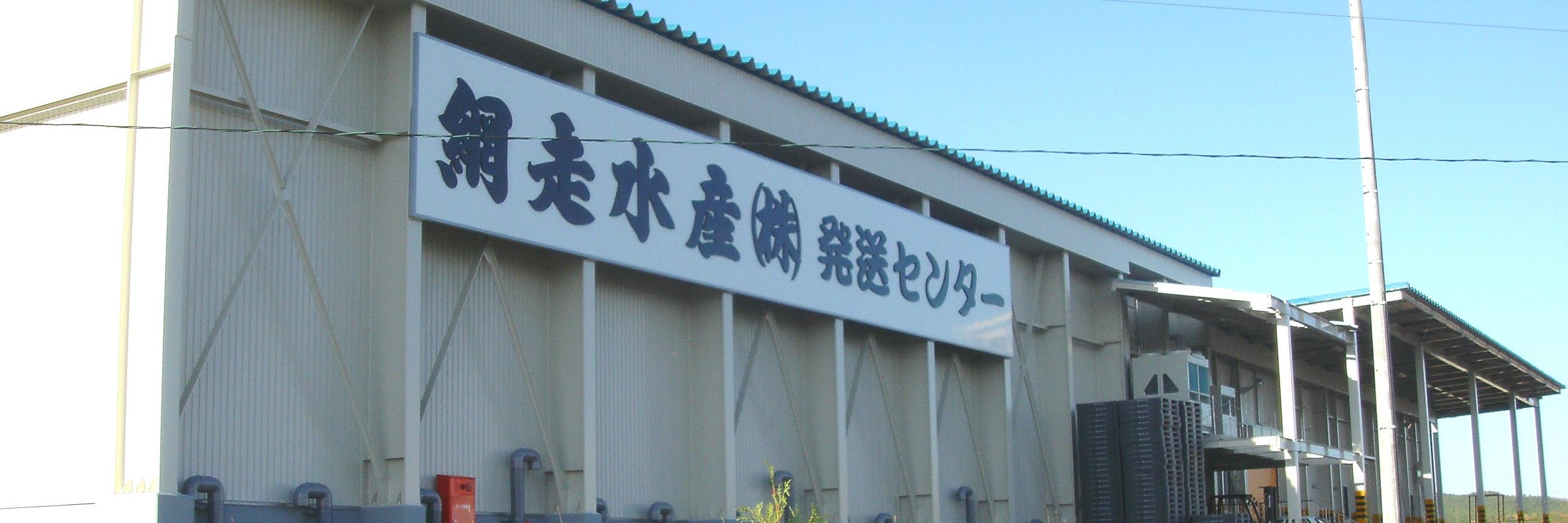 abashirisuisan's profile banner image