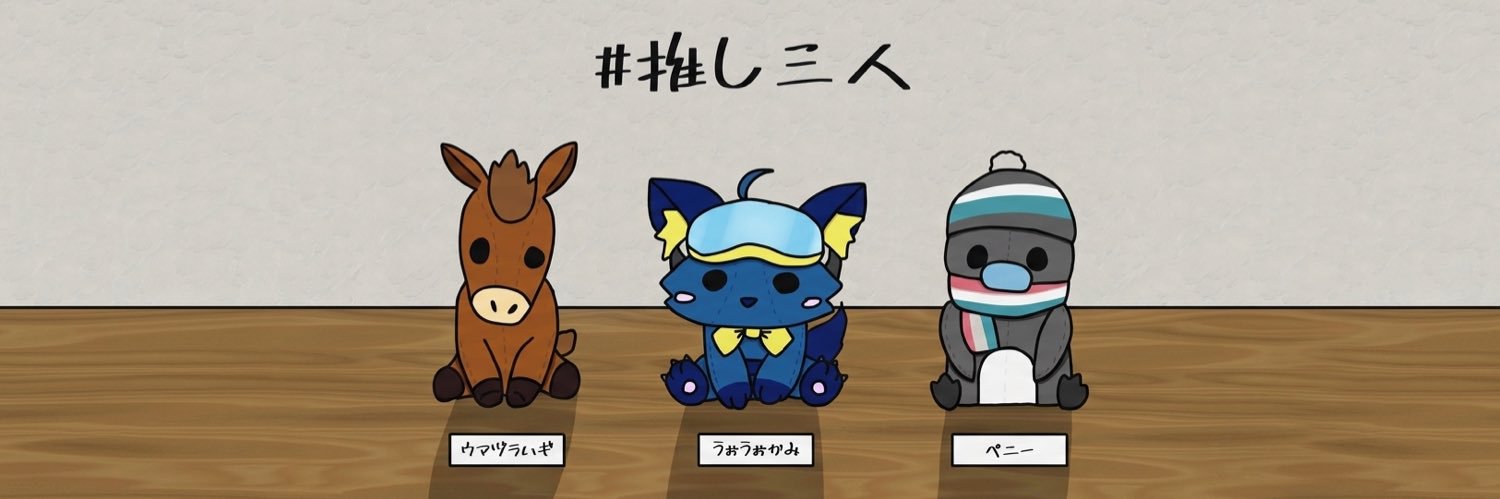 Tom_Syouyu's profile banner image