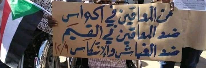 Alshalhobmoh's profile banner image