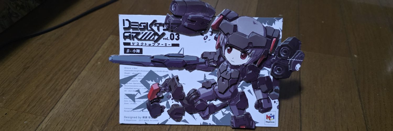 hotaruDTA's profile banner image