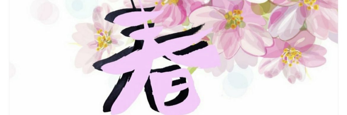 yyaymk11's profile banner image