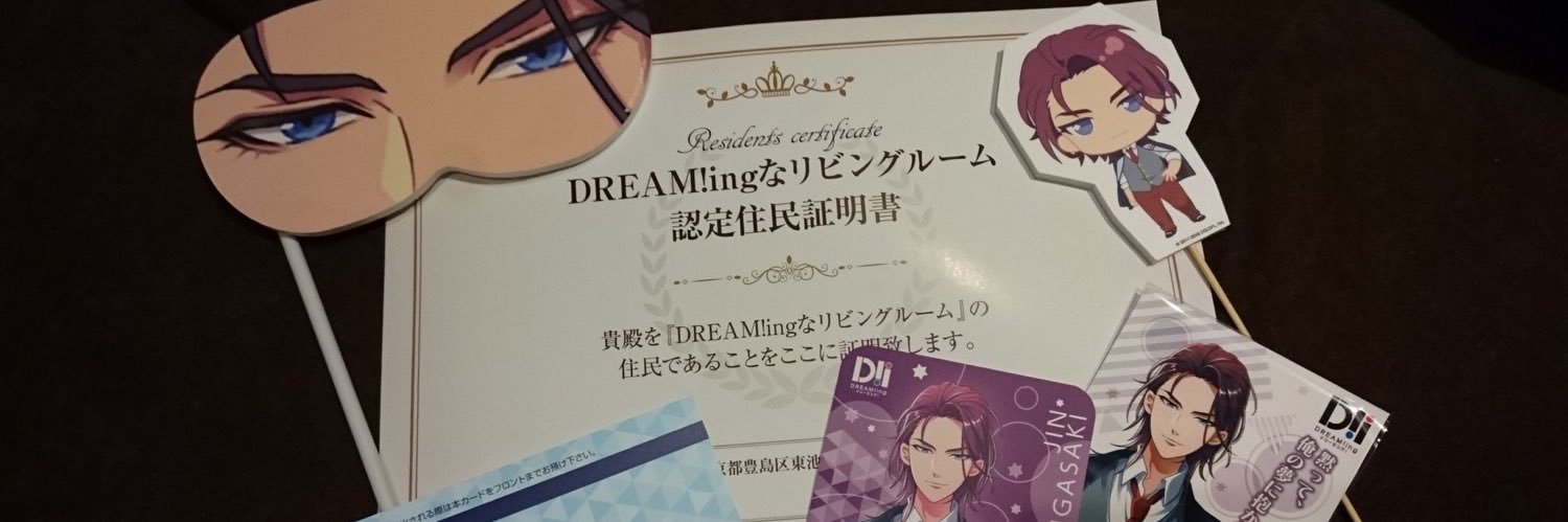 みかりん@グッズ垢 banner