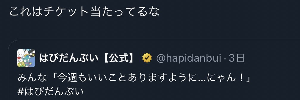 magkatsu's profile banner image