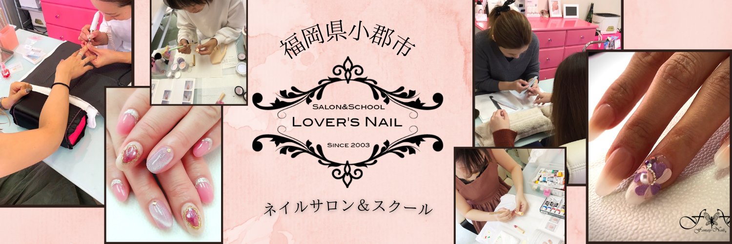loversnail's profile banner image