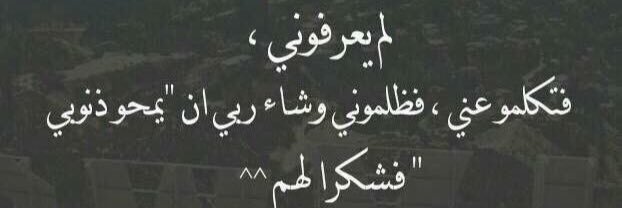 R.M.I banner