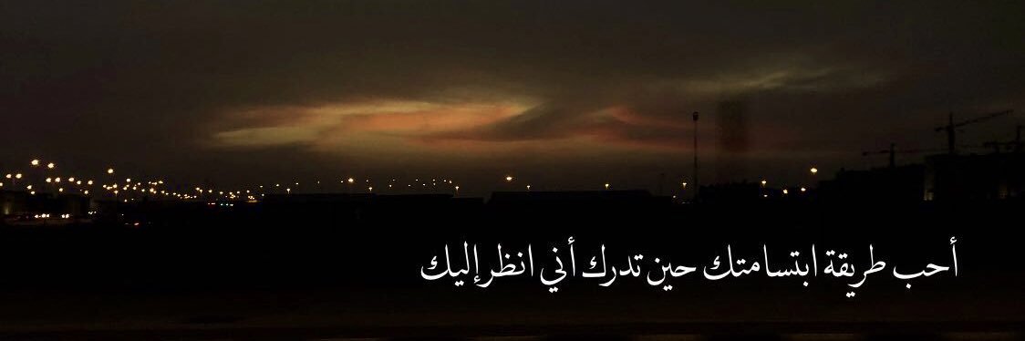 wdema_alm's profile banner image