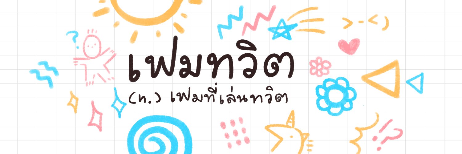 MILaDy as OORer ||| banner