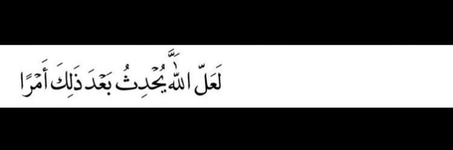 fuof_al's profile banner image