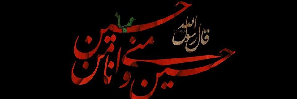 Hijjab Zahra banner