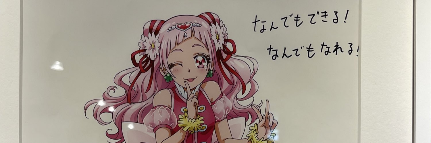 ⋆⸜🌷⸝‍⋆愛Sun🌺 banner