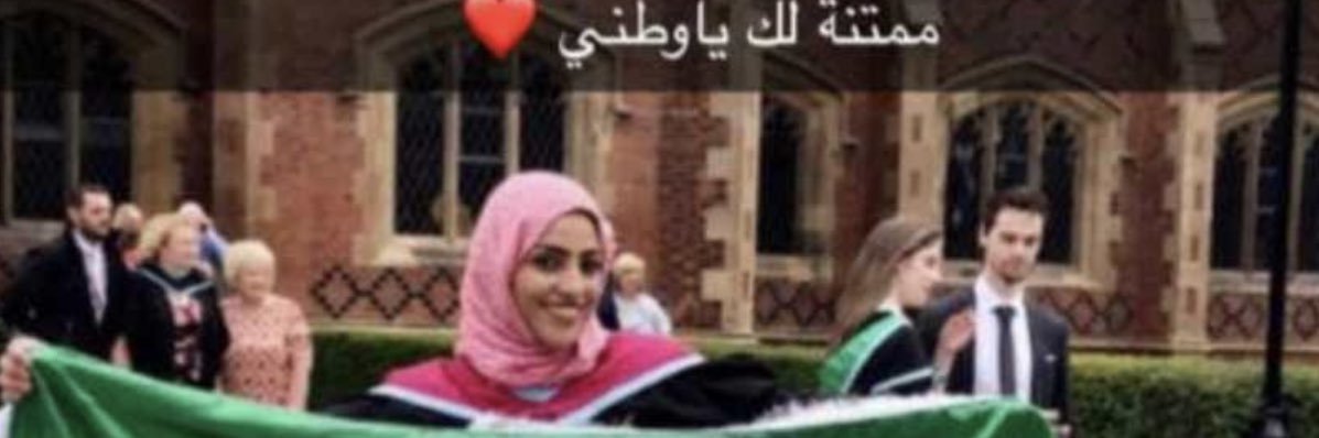OwnSalwa's profile banner image