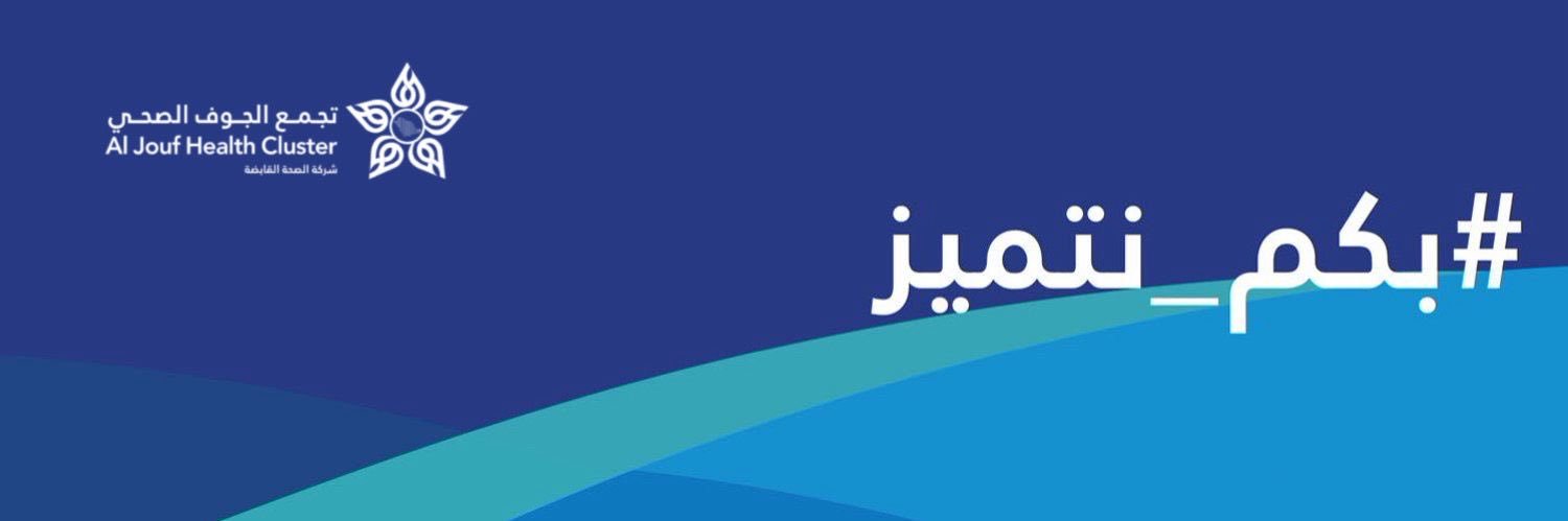DomaHospital's profile banner image