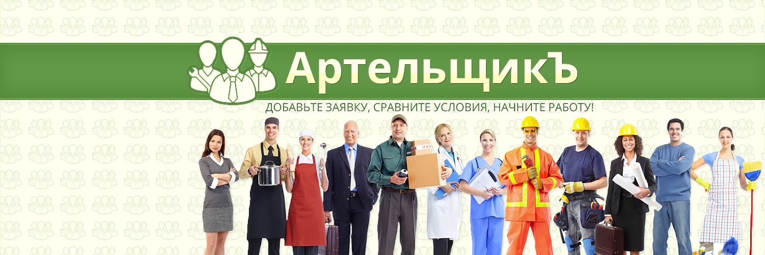 artelshik1's profile banner image