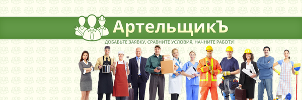 artelshik1 Profile Banner