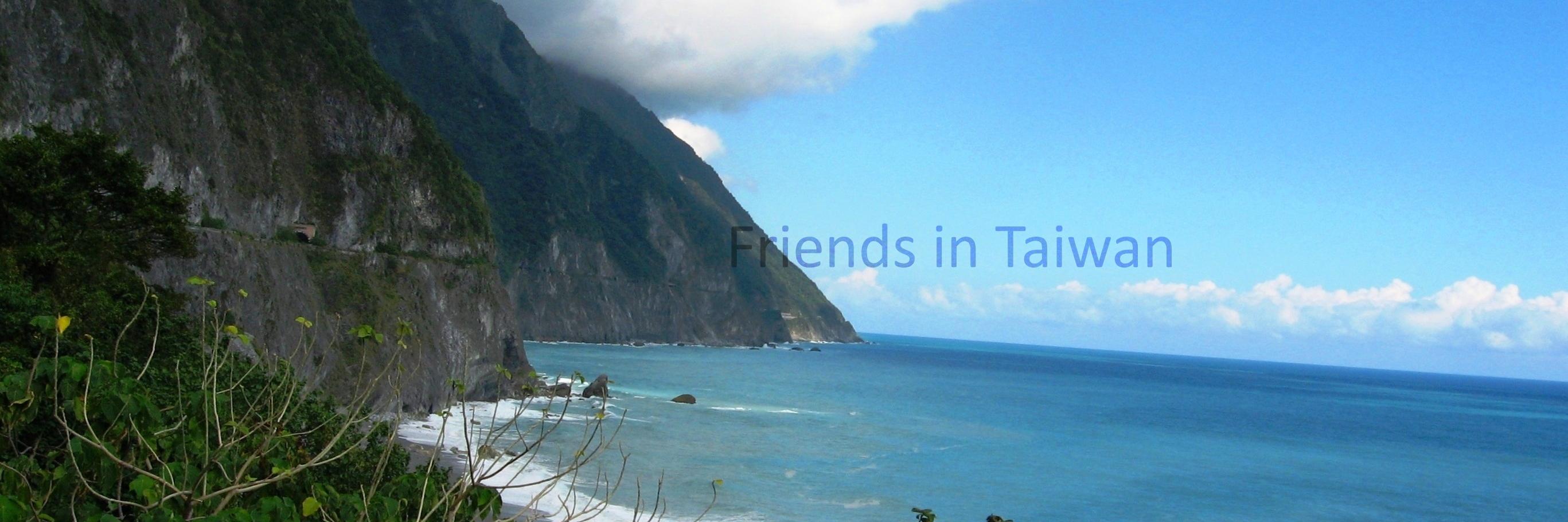 Taiwansurf2mt's profile banner image
