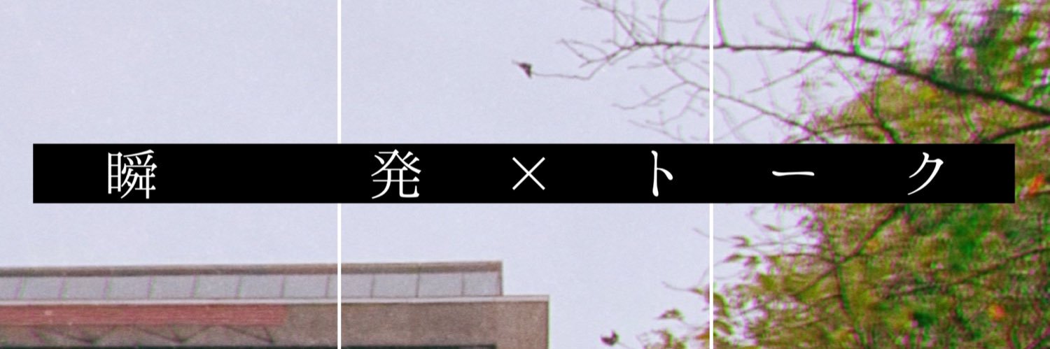 kouenbu's profile banner image