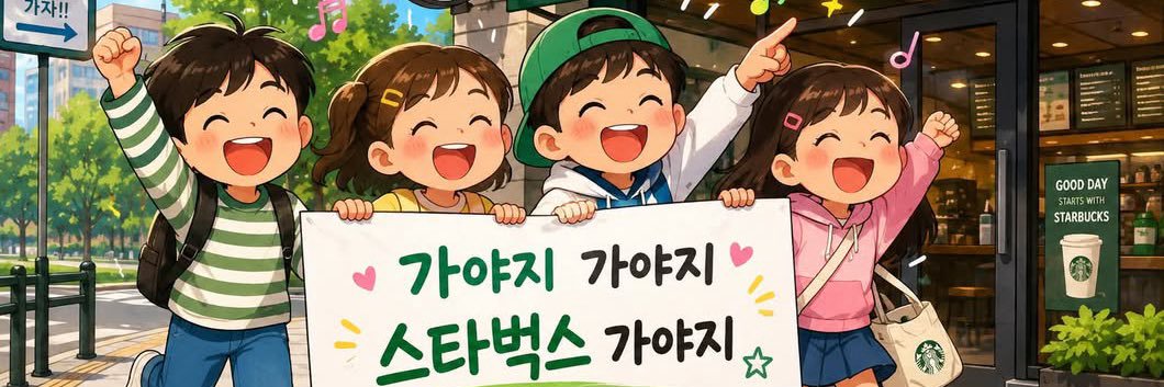 herbaday's profile banner image