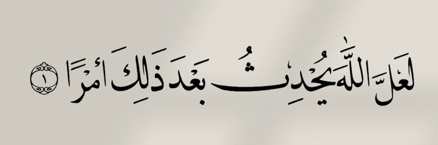 زايد بن غالب ابن ثويب. banner