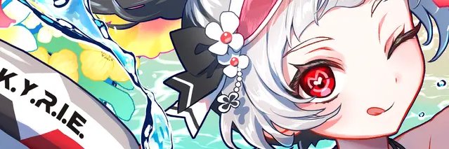 YAMIDEITEI banner