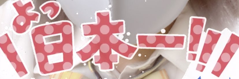 kaisoukonbu1's profile banner image