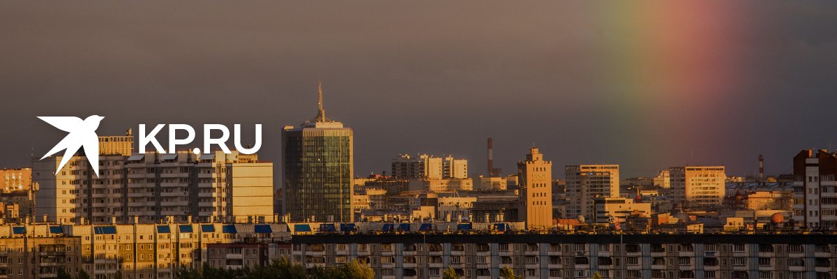 KP.RU - Челябинск banner