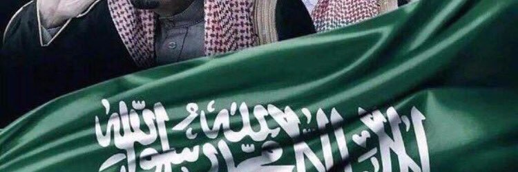 سلمى الصالح banner