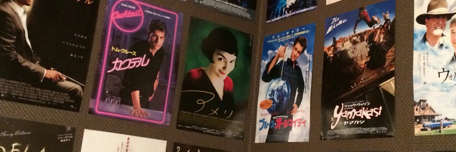 浅草 BAR WALK banner