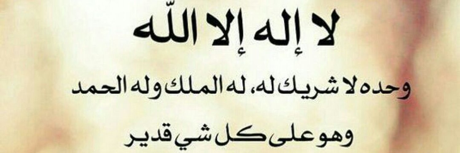 ALShaibaniM's profile banner image