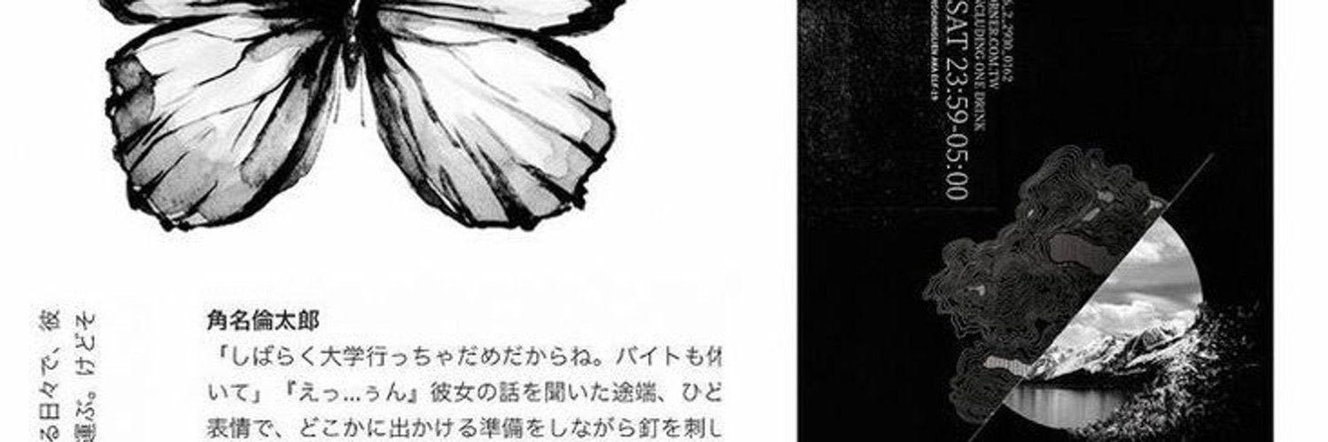 vetaements's profile banner image