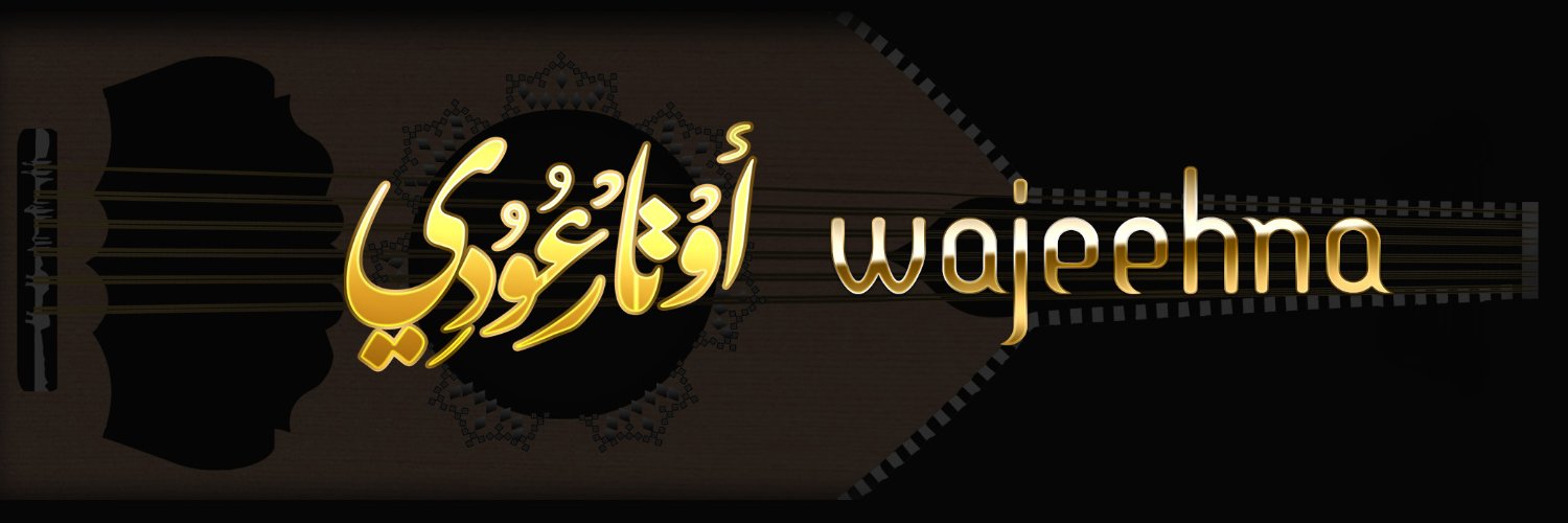 wajeehna's profile banner image