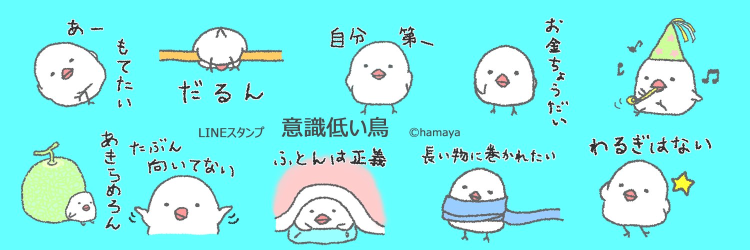 hamaya851's profile banner image