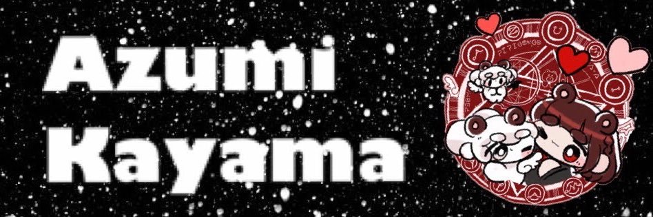 加山愛純🧸(かぁや) banner