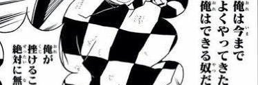 rrrex456's profile banner image