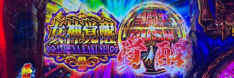 htk_firenG's profile banner image