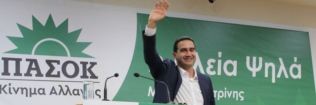 Μιχάλης Κατρίνης banner