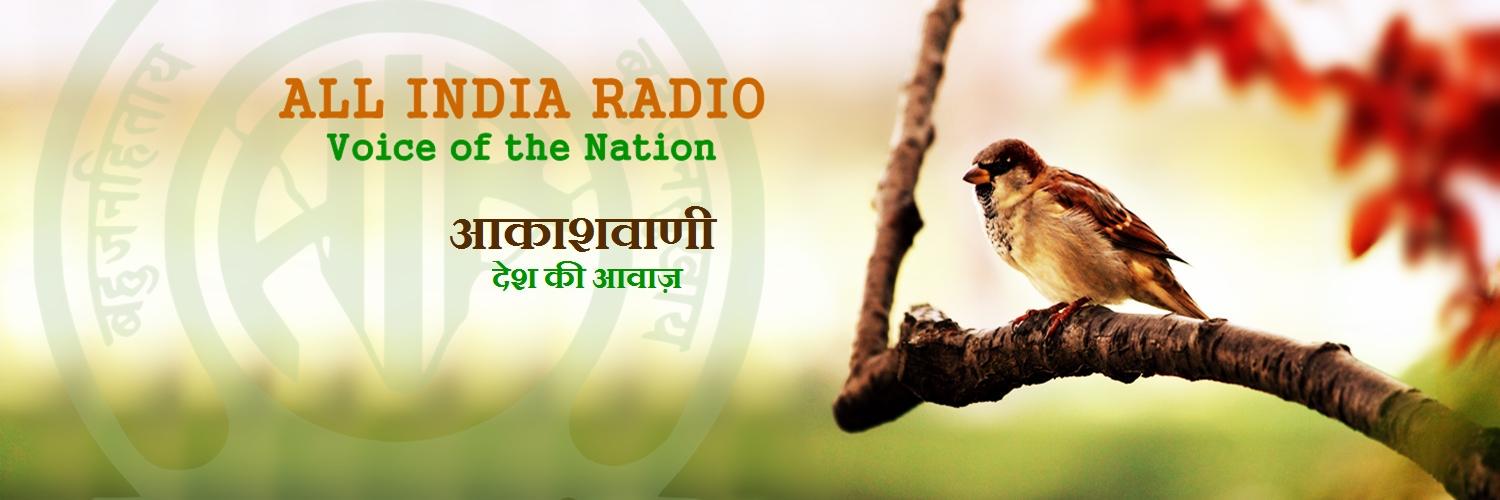 AIR URDU SERVICE banner