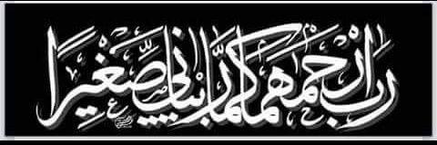 SalsabelSm's profile banner image