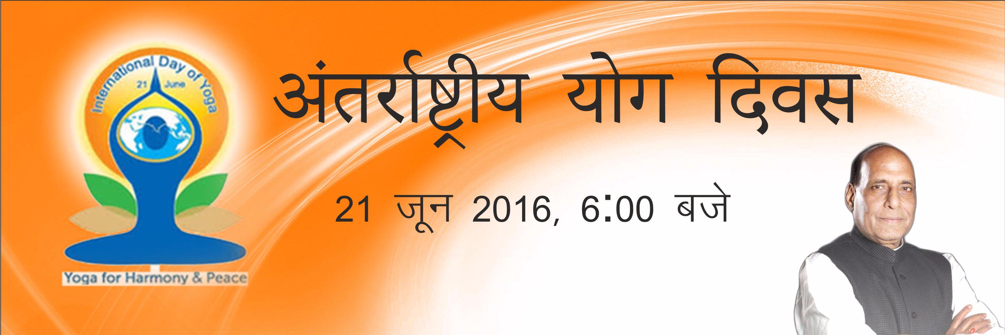 CSCRPF_UP's profile banner image