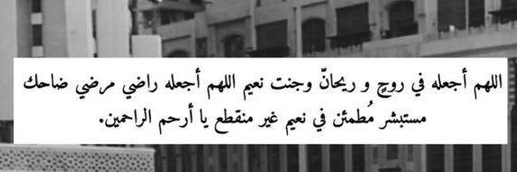 anfal__maa's profile banner image