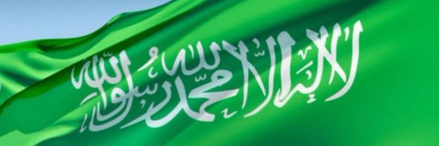 بدر الهبدان banner