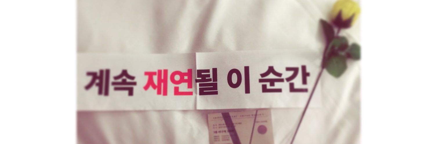 マ banner