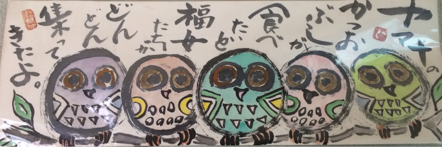 tebiyama's profile banner image