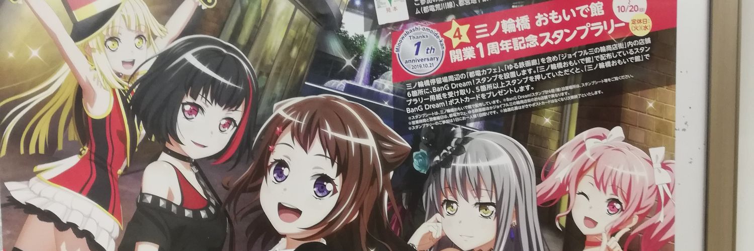 akatukimaru@Ais banner