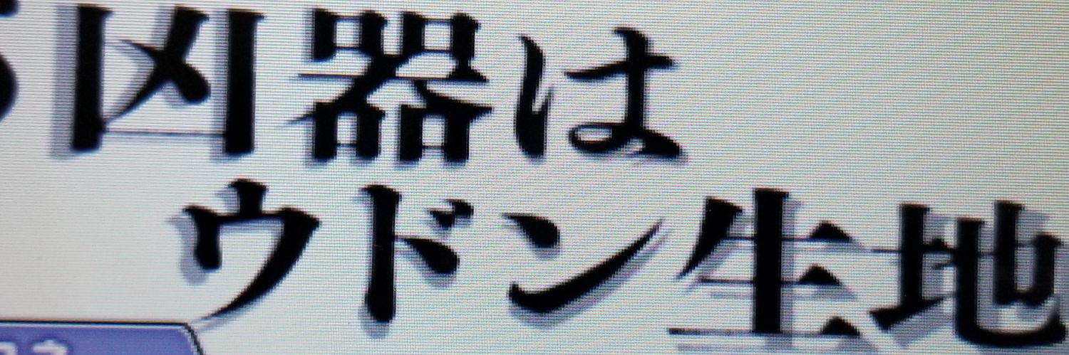 kinoko41's profile banner image