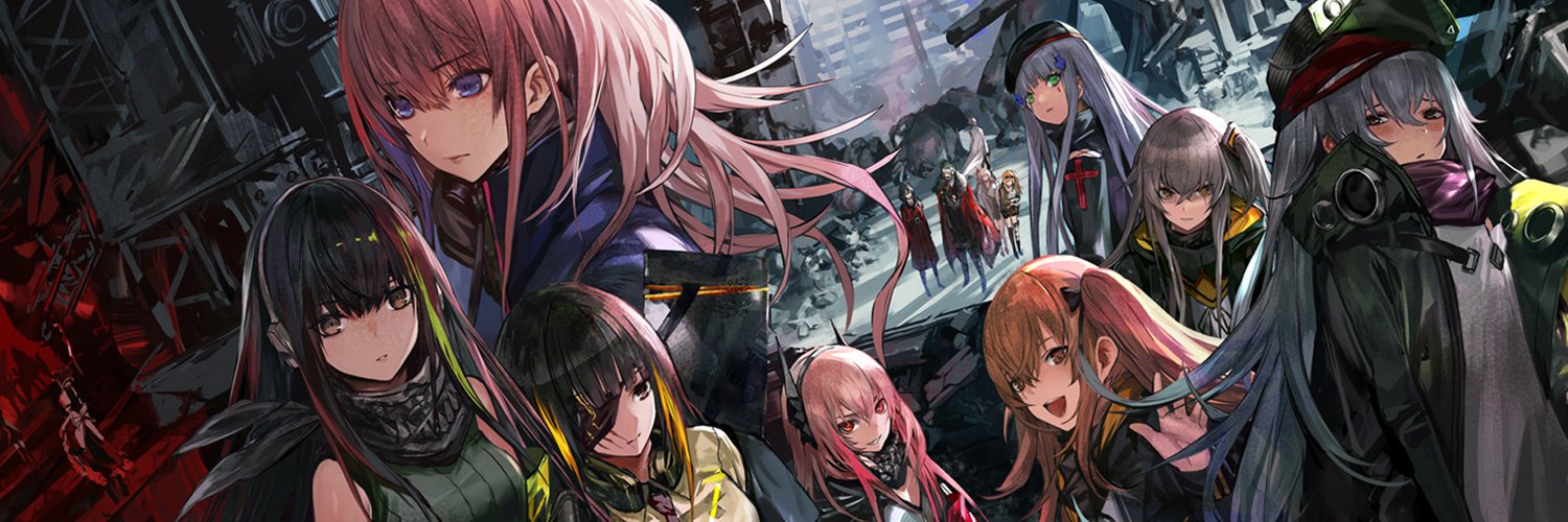 ドールズフロントライン公式's banner