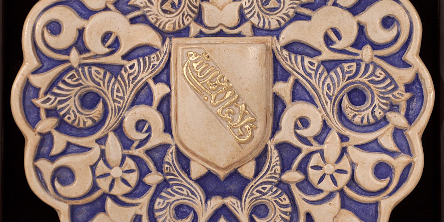 AlArtesania's profile banner image